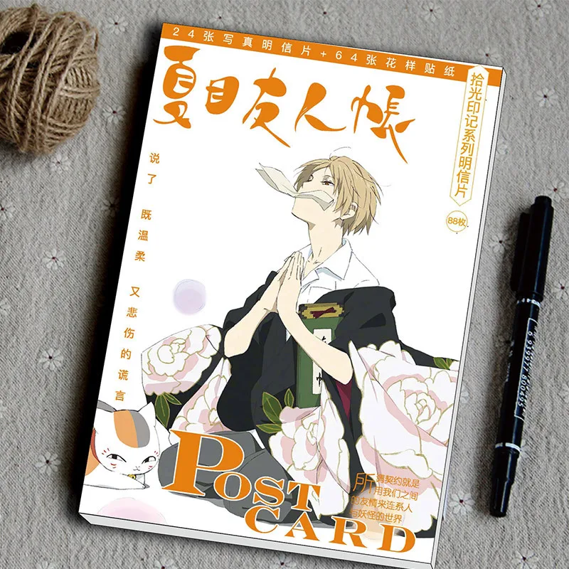 Новинка 88 шт./компл. аниме Natsume Yuujinchou открытка большого размера/открытка/веер