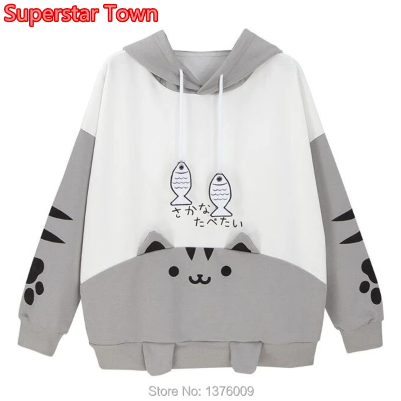 Cat Ear Hoodie Sweater for Women This is Kirby 