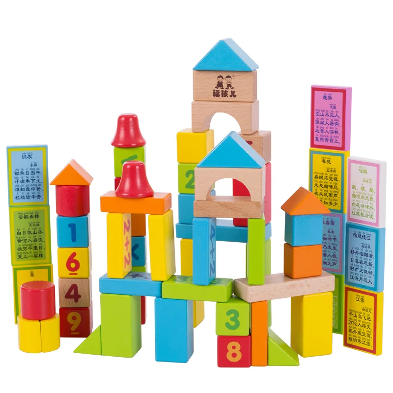 

Wood Puzzle Solid Wood Made of Large Particles of Digital Building Toys for Boys and Girls Babies, Infants and Children