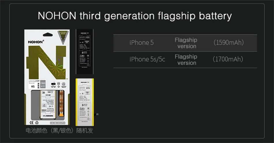 NOHON батарея для iPhone 5 5S батарея 1700mAh Замена батареи мобильного телефона на iPhone 5 5S бесплатные инструменты Розничная посылка