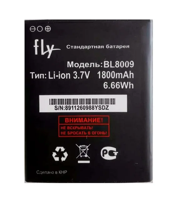 Аккумулятор MLLSE для fly BL8009 8009 FS451 Nimbus 1 высокое качество|battery for fly|battery forfly bl8009 |