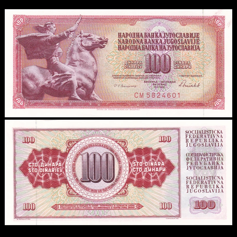 Paper Money UNC YUGOSLAVIA 1981-50  DINARS