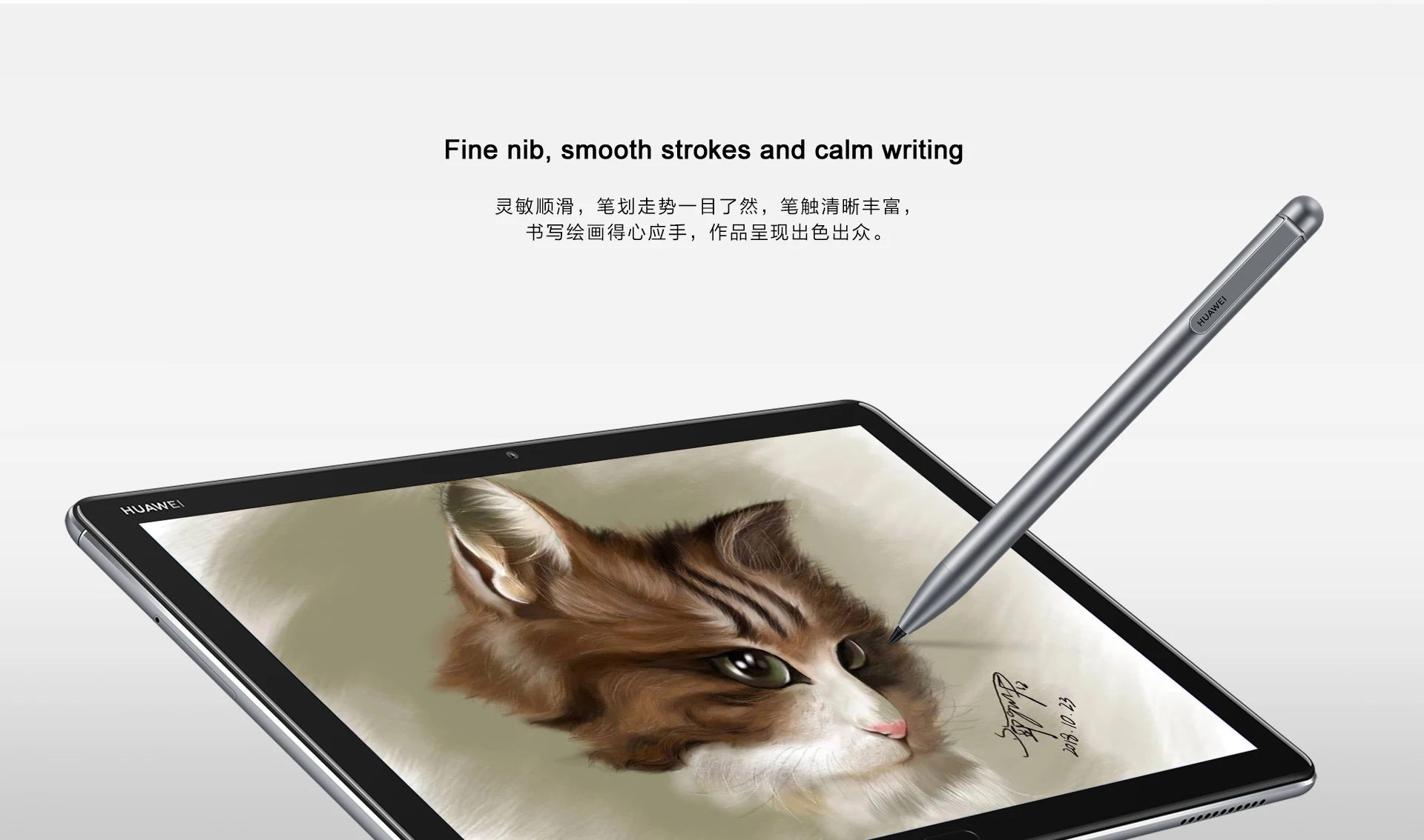 Huawei M pen lite для планшетов серии MediaPad M5 встроенный аккумулятор AF63 19 5g легкий 2048 слой