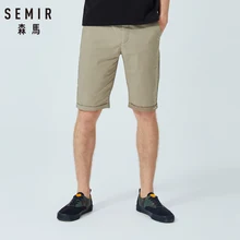 SEMIR повседневные шорты для мужчин, новинка, летние пляжные брюки, одноцветные Стрейчевые брюки, корейские трендовые хлопковые шорты