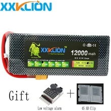 XXKLION Plant protectio drone Lipo battery pack 14 8v 12000mAh 30C 4S for rc airplane Aerial