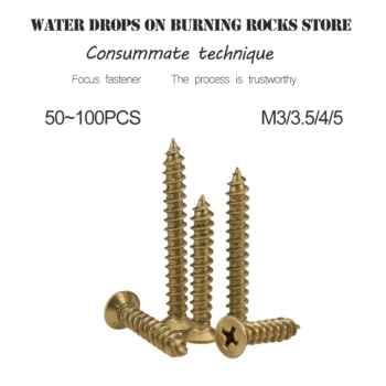 

M3 M3.5 M4 M5 Brass self tapping screws Furniture screws Pure copper screws Cross countersunk head self tapping copper screws