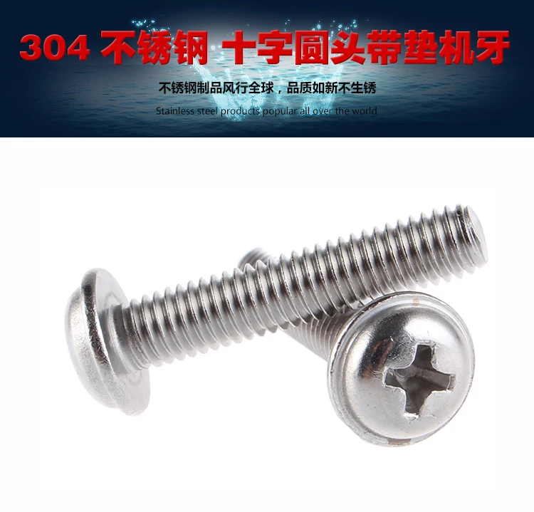 

500pcs M2/2.5/3 DIN967/DIN7985/ISO7047 Cross Recessed Raised Counter Pan Head Pad Screws 304 Stainless Steel Flat Tail Screw