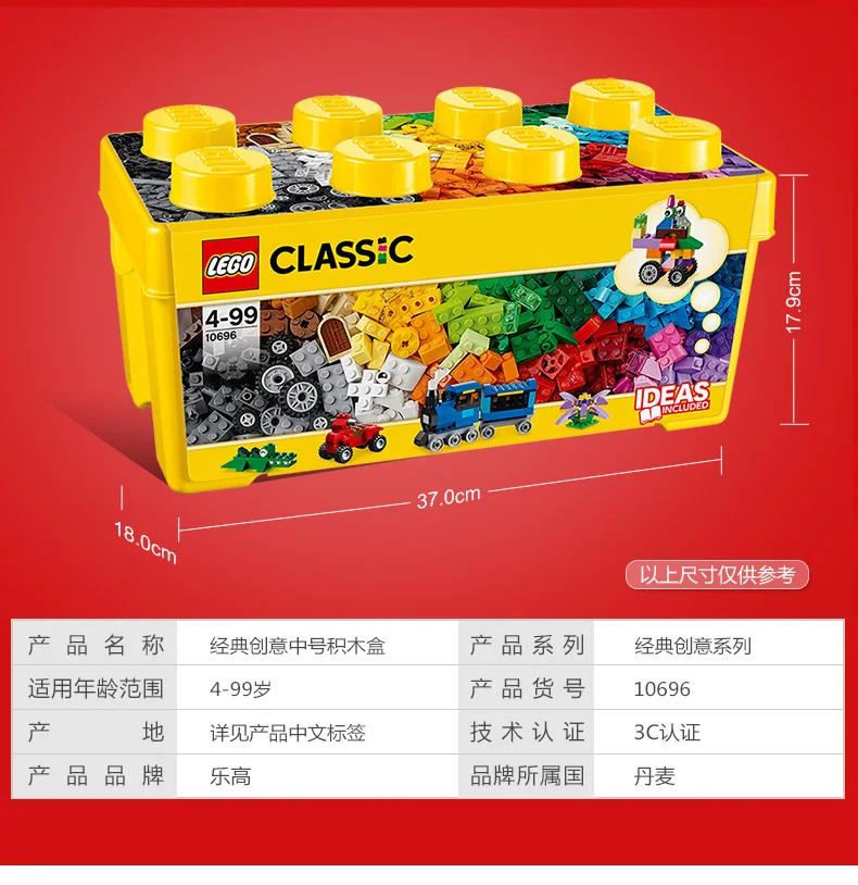 Lego Building Blocks6