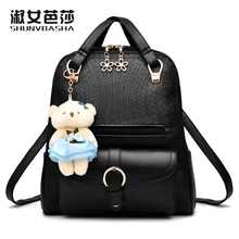Новый Туристические Рюкзаки Женщин Кожа Рюкзак Черный Bolsas Mochila Feminina Большой Девушки Школьный Сумка Моды Сумки *