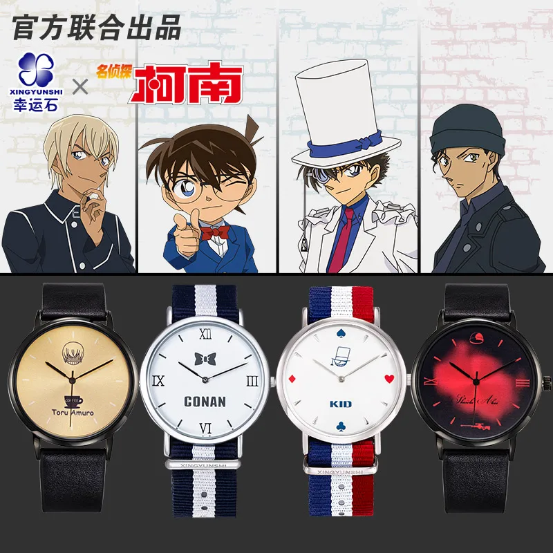 [Detective Conan] кварцевые часы парные часы Аниме Манга ролевые Ran Shinichi Furuya Rei Akai Shuuichi Kid Haibara Ai Sherry