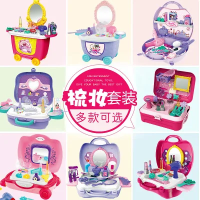  7 Styles Pretend Play Beauty Fashion Kids Toy Make Up Case and Cosmetic Set With Storage Backpack D