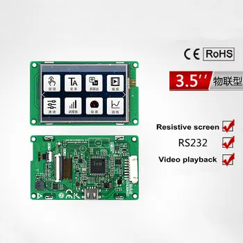

3.5-inch Serial Screen IoT Type Resistive Touch Screen 480*320 Configuration / Video / Lua Script / U Disk