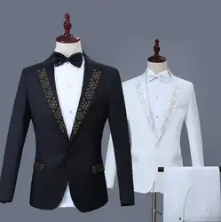 Блейзер мужские костюмы комплект с брюки для девочек мужские свадебные костюмы Горячие снег ДРЕЛЬ костюм певица звезда стиль танец этап
