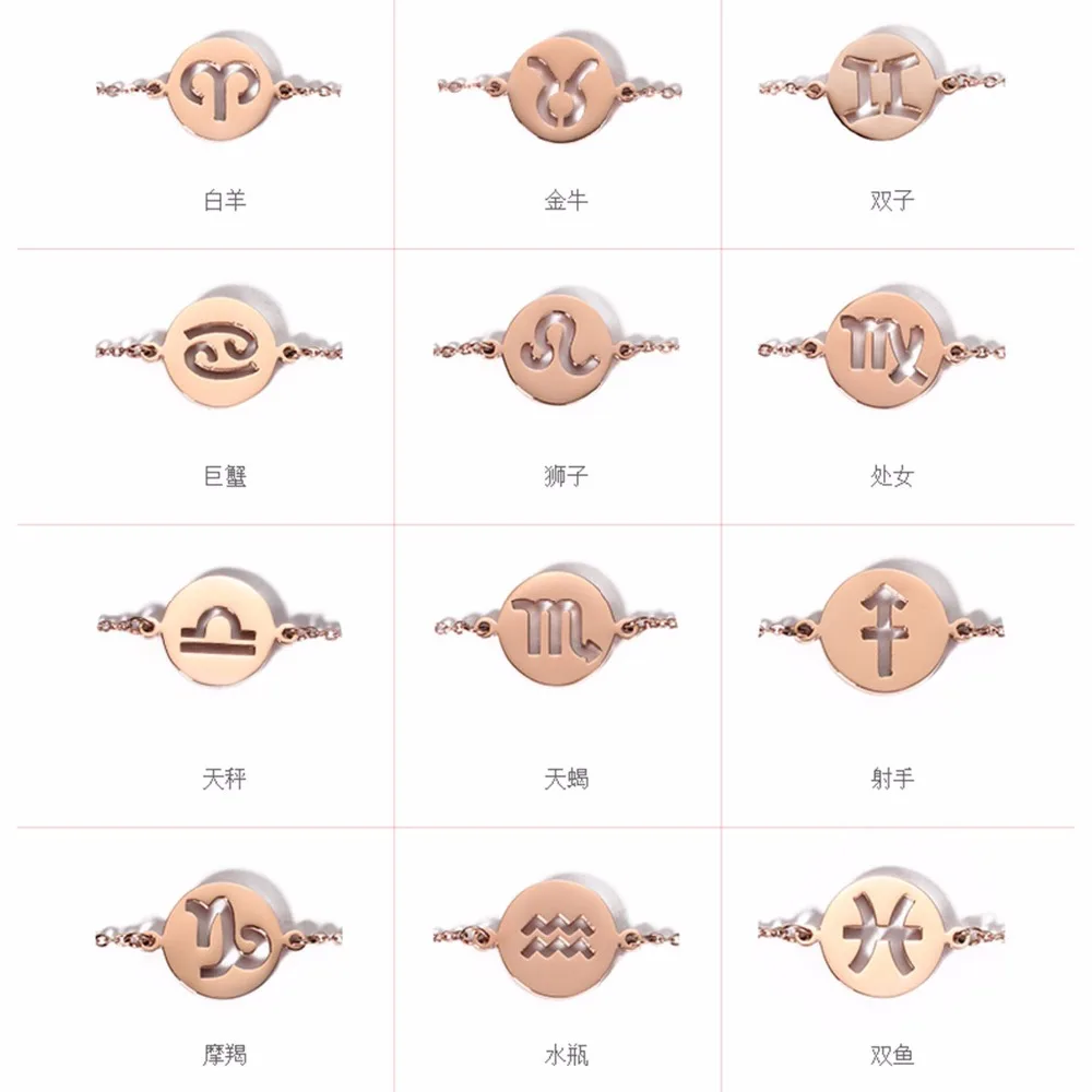 YUN RUO модный бренд розовое золото цвет 12 браслеты с изображениями созвездий амулеты 316L нержавеющая сталь ювелирные изделия женские бусы звено цепи