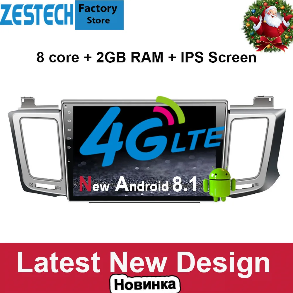 2Din Android 8 1 7 автомобиля радио dvd gps для Toyota RAV4 Previa RAV 4 2013 2012-2018 головное устройство