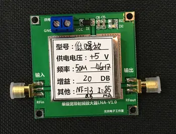

50MHz-4GHz 20dB Low Noise LNA RF Broadband Amplifier NF 1.3dB HF VHF/UHF