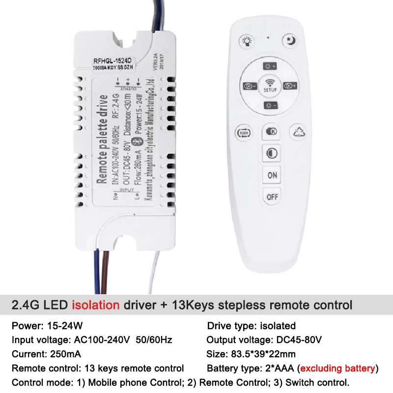 1 Набор 2,4G Интеллектуальный/Инфракрасный бесступенчатый светодиодный светильник-драйвер ing трансформатор адаптер питания с контроллером для светодиодный потолочный светильник