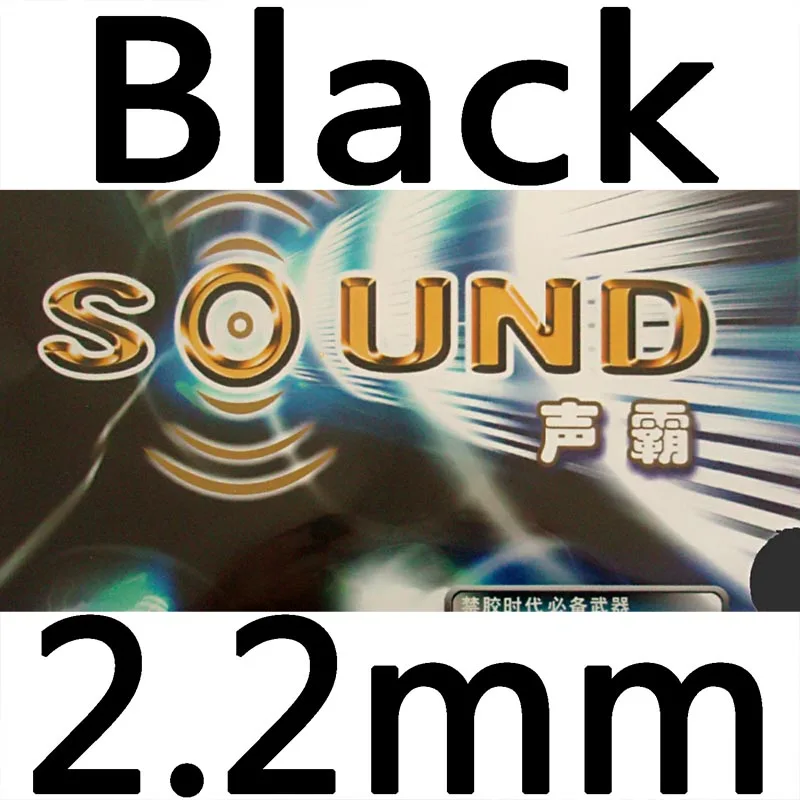 Black 220 KTL Быстрый звук пипсов-в настольный теннис пинг понг Резина с губкой - Цвет: Black 220