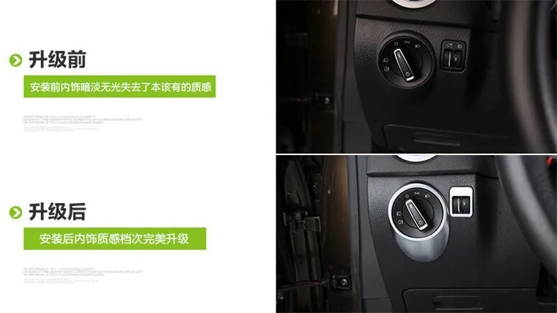 Car accessories headlight switch cover decoration sequins For Volkswagen Tiguan 2010 2011 2012 2013 2014 2015 abs chrome 2pcs (5)