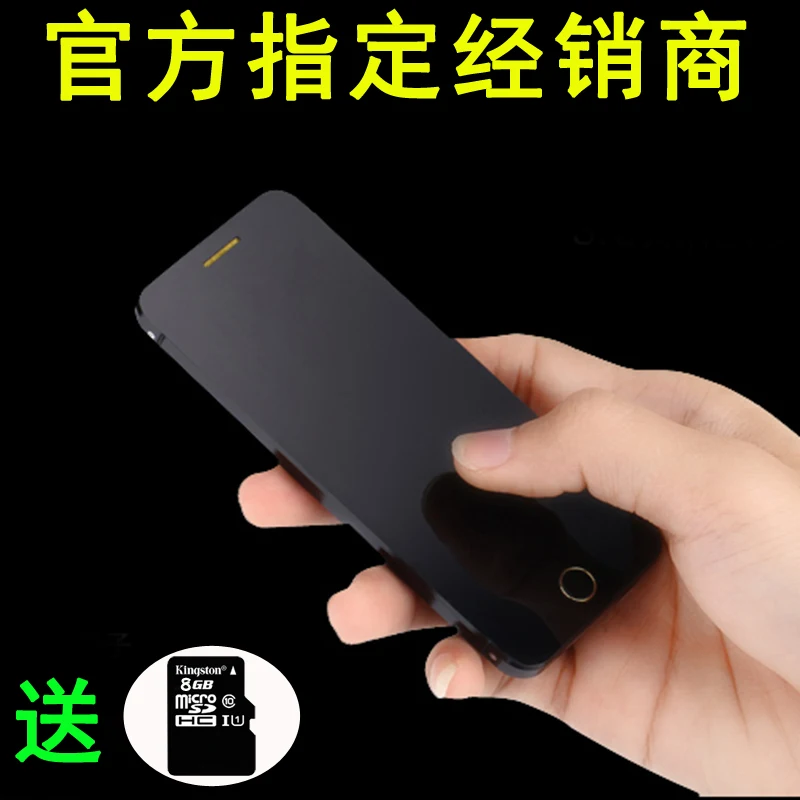 Anica A9 + Малый smart touch экран мини Супер ученик цена ребенок ультра тонкая дешевая