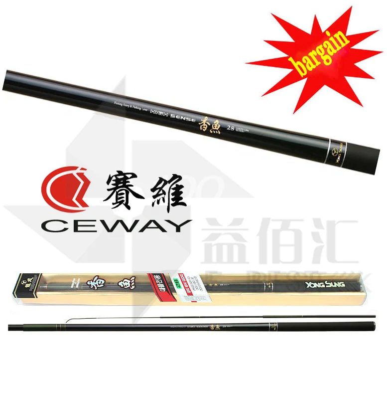 Карбоновая удочка CEWAY XIANGYU HIGH SENSE Тайваньская рыболовная снасть телескопическая 4