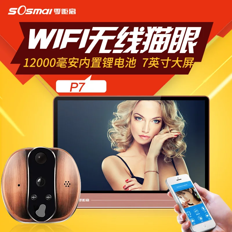 

7" Screen 150 Degree WIFI Doorbell Doorbell Kit Home Security Camera Wireless Night Vision Alarm Push Door Viewer Door Mounting