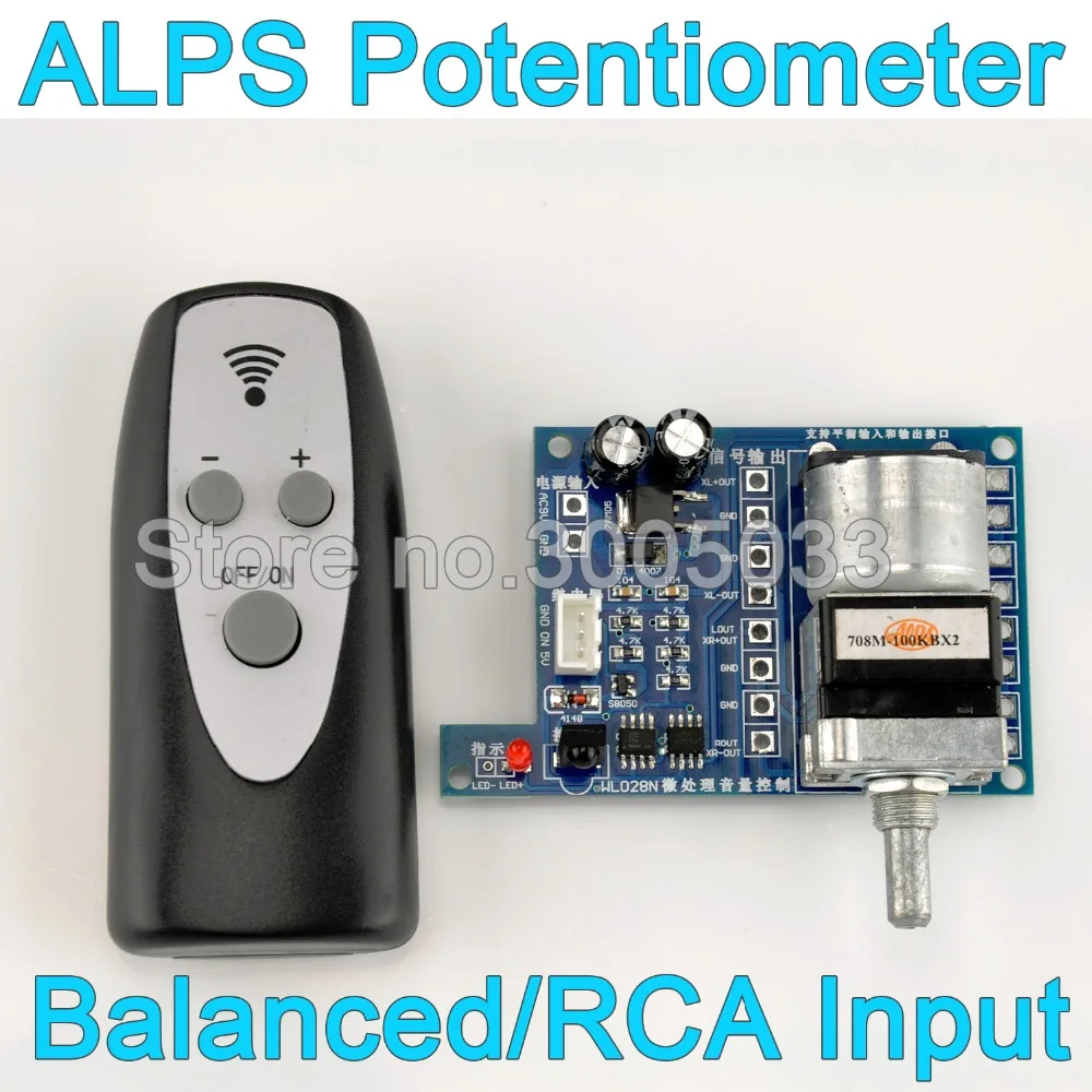 ALPS Remote Control Volume Motorized Potentiometer For Preamp Power Amplifier Headphone Amp Audio DIY JAPAN ALPS POT AC DC 9V