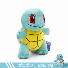 7''18cm Squirtle Peluche Toys Kawaii Standing Squirtle Plush Toys Cartoon Anime Dolls Baby Toy Gift For Kids' Christmas