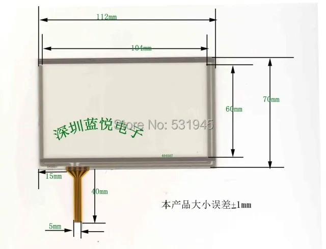 

ZhiYuSun 4.5 four wire resistive Touch Screen 112*70mm touch screen chauvinist pm5996f for touch hd