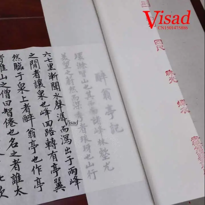 Рисунок 2 - Китайская рисовая бумага goingbi для рисования