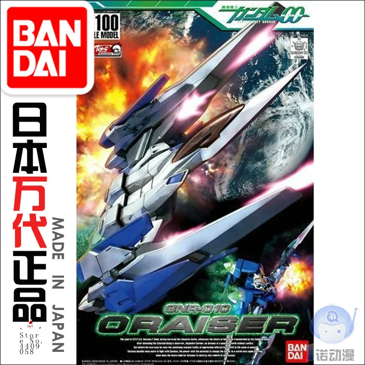 

56888 SEED 1/100 00 12 TV 1/100 GNR-010 0-RAISER Plane Bandai Gundam Action Figure M Kit giocattolo Model