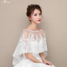 TA119 с вырезом и аппликацией край мягкий тюль простое свадебное болеро