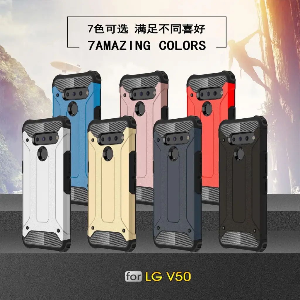 HATOLY для Coque LG V50 чехол тяжелая броня тонкая жесткая резина прочная крышка