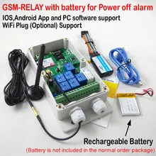 Семь релейный выход gsm Пульт дистанционного управления коробка реле(QUAD band) новая версия поддержка DTMF