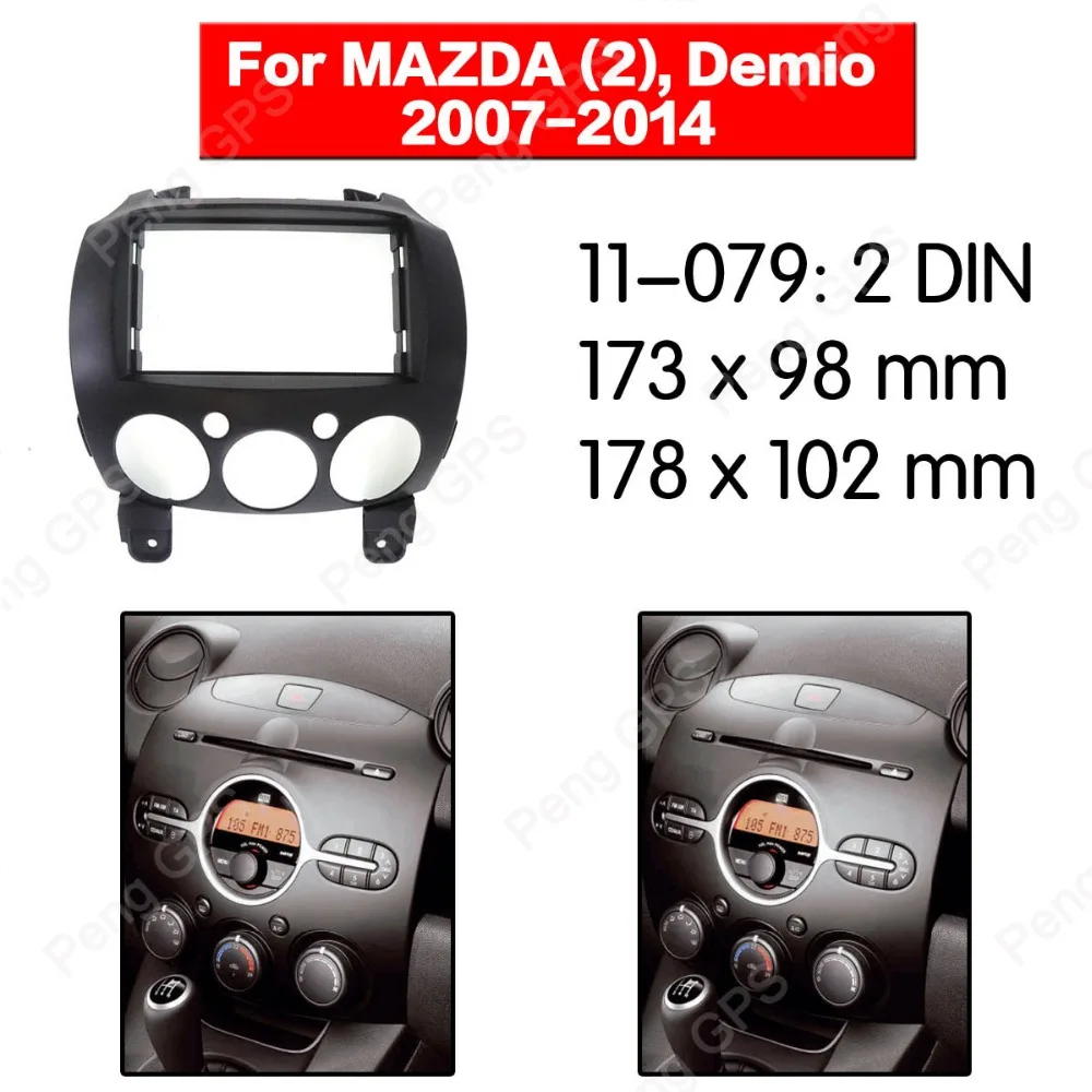 

2 din Car Radio stereo Fitting Fascia installation facia dash kit For MAZDA (2) Demio 2007 2008 2009-2014 Face frame trim dash