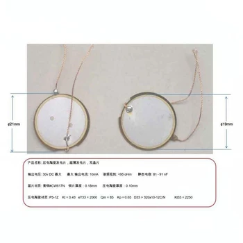 

2pcs/lot 21mm Ultrathin Film Twin Chip Piezoelectric Ceramic PZT Ceramic