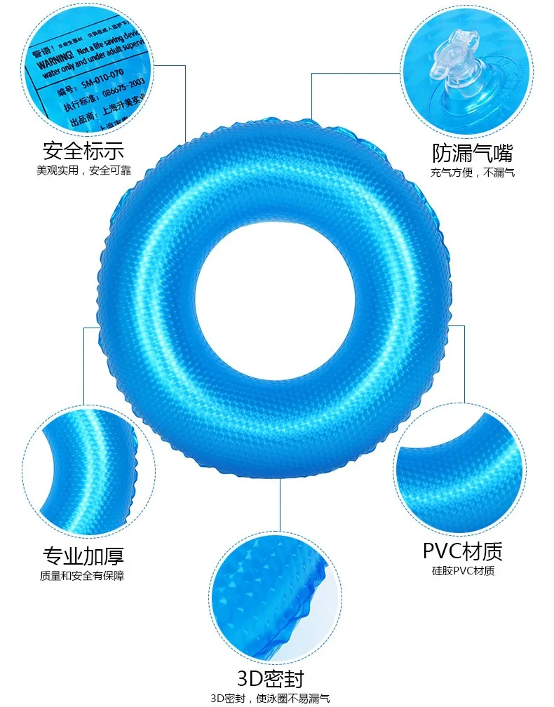 Толстые надувной бассейн кольца для взрослых и детей подмышками плавание кольцо для плавания детские летние водные игрушки