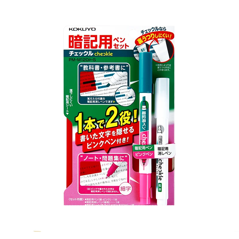 KOKUYO Check Le Memorize Highlighter Pen Set Dual Tip Oblique Fine Learning Memory Pen Fosforlu Kalem Destacador Markers Pen - Цвет: pink and green