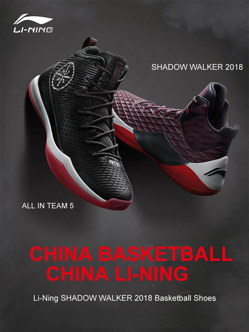 lining basketball shoes 2018