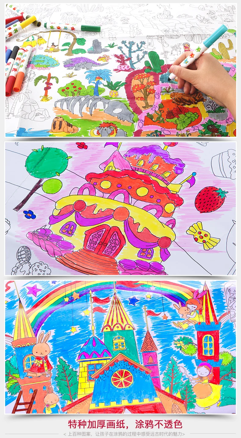 115*80 см большие размеры детская Супер Художник доска для рисования, игрушки/огромный бумага для рисования гигантская раскраска-плакат игрушки