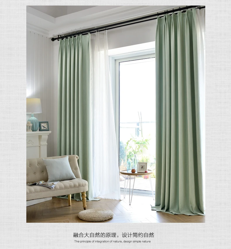 Modern minimalist solid color curtains fabric living room bedroom den