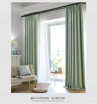 

Modern minimalist solid color curtains fabric living room bedroom den thick blackout curtains