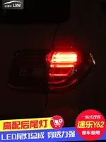 Car Lights