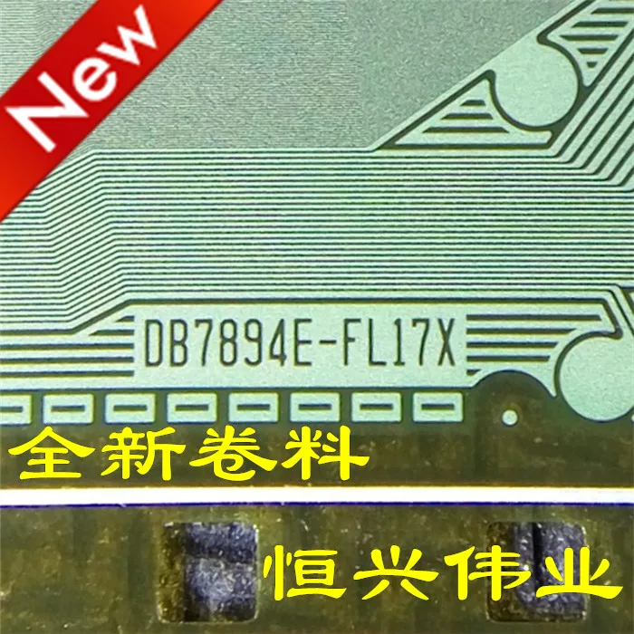 100% новый и оригинальный DB7894E FL17X КОФ/таб|Запасные части| |