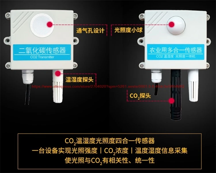 4-20mA/0-5 V/0-10 V Встроенный зонд один CO2 Датчик обнаружения концентрации передатчик RS485 датчик высокой точности