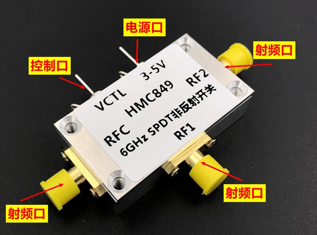 

HMC849 High Isolation Non Reflective DC to 6 GHz GaAs PHEMT SPDT Switch RF Switch
