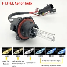 Herwin 2 шт. 12В 55 Вт Bi Xenon H13 HID лампы для автомобилей головной светильник 3000K 4300K 6000K 8000K высокий низкий пучок светильник источник биксенон лампа