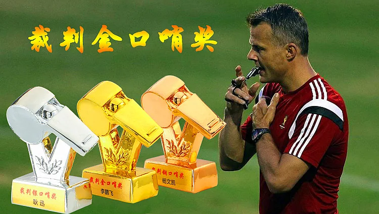 

Golden Football Cup Resin gold plated whistle trophy referee award football basketball trophy custom game sports fan supplies