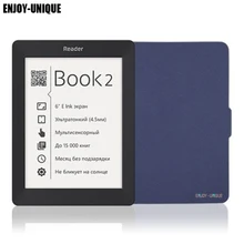 Чехол для Pocketbook Reader Book 2 ультратонкий защитный чехол Магнитный чехол для Pocketbook Book2