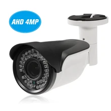 4MP AHD ручной зум с переменным фокусным расстоянием IR Bullet CCTV аналоговая камера IR-CUT ночного видения 42 шт. инфракрасные лампы для наружного применения